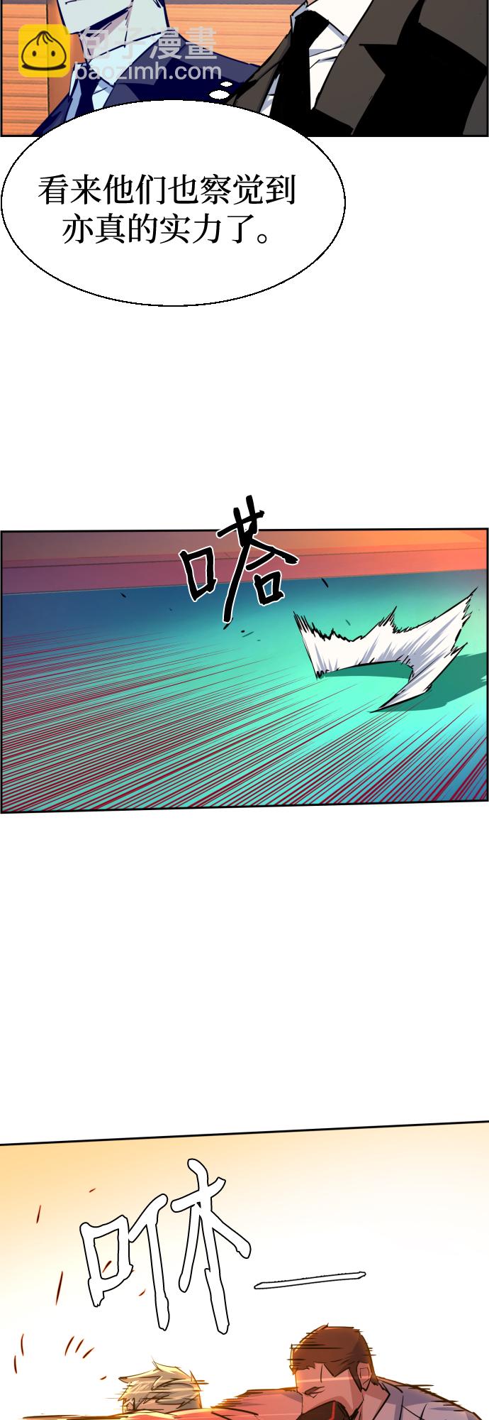 第75话11
