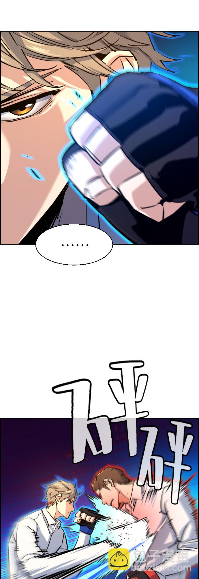 第75话14