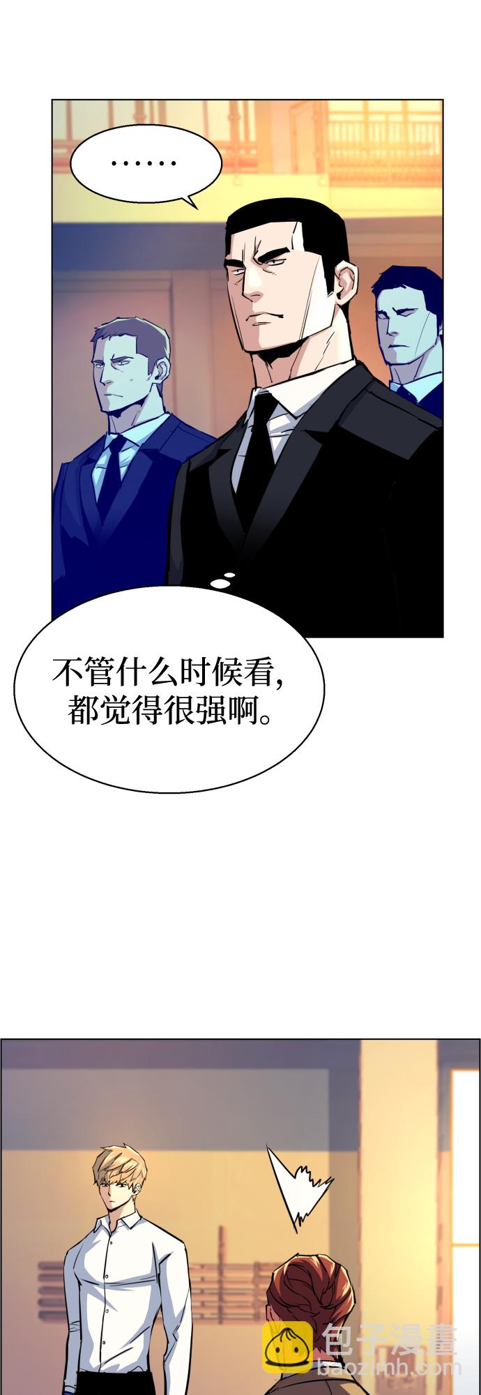 第75话24