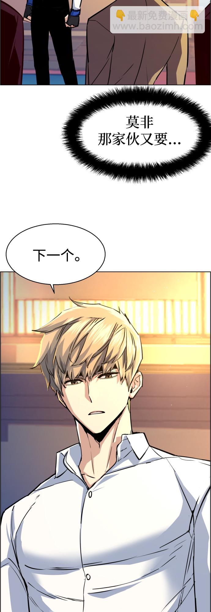 第75话25