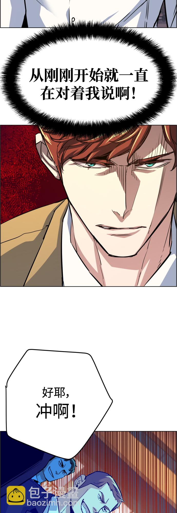 第75话26