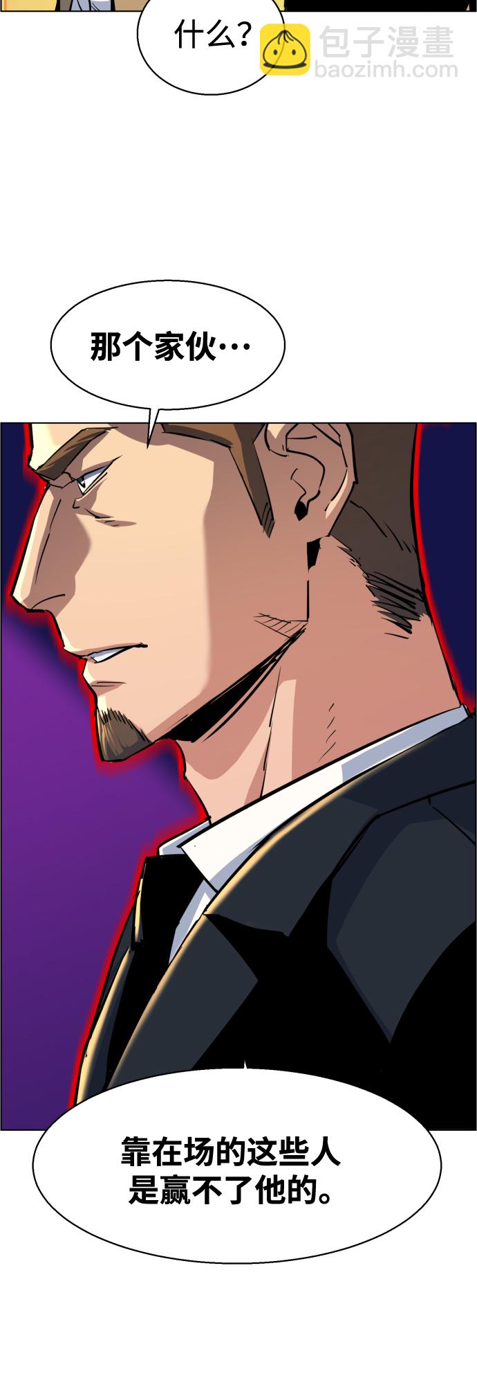 第75话28