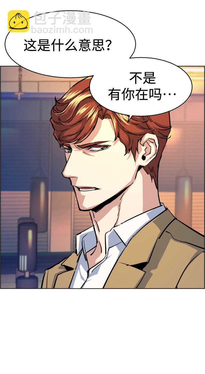第75话29