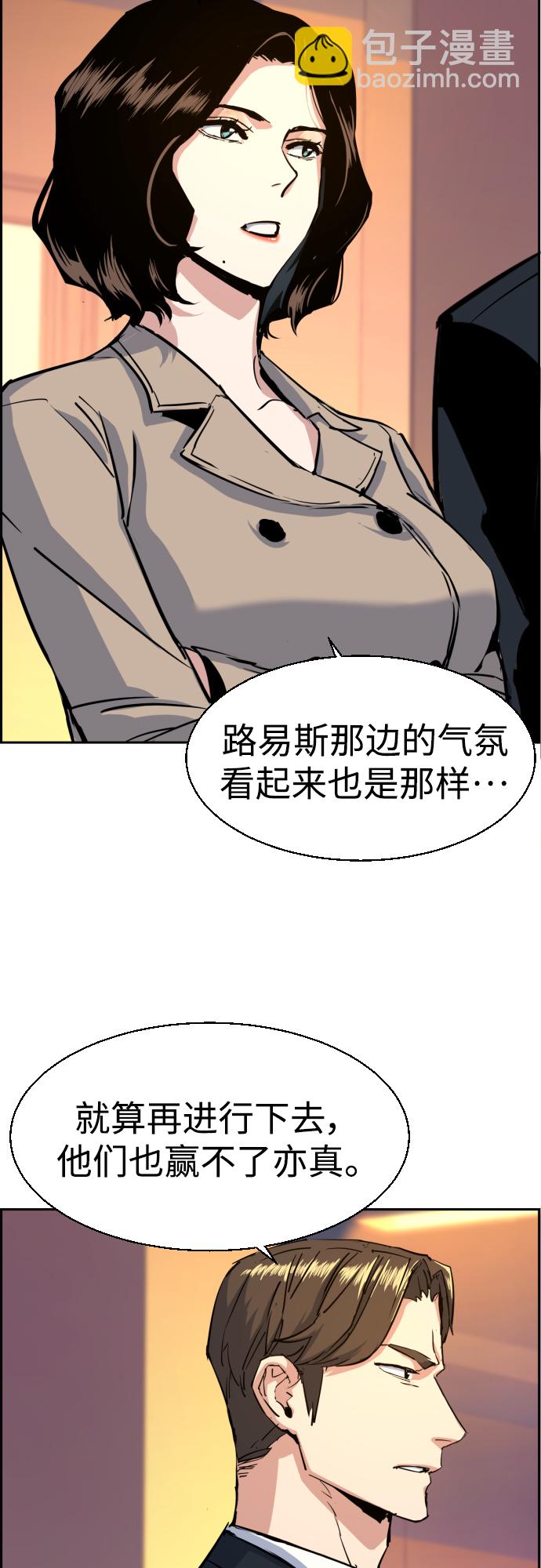 第75话31