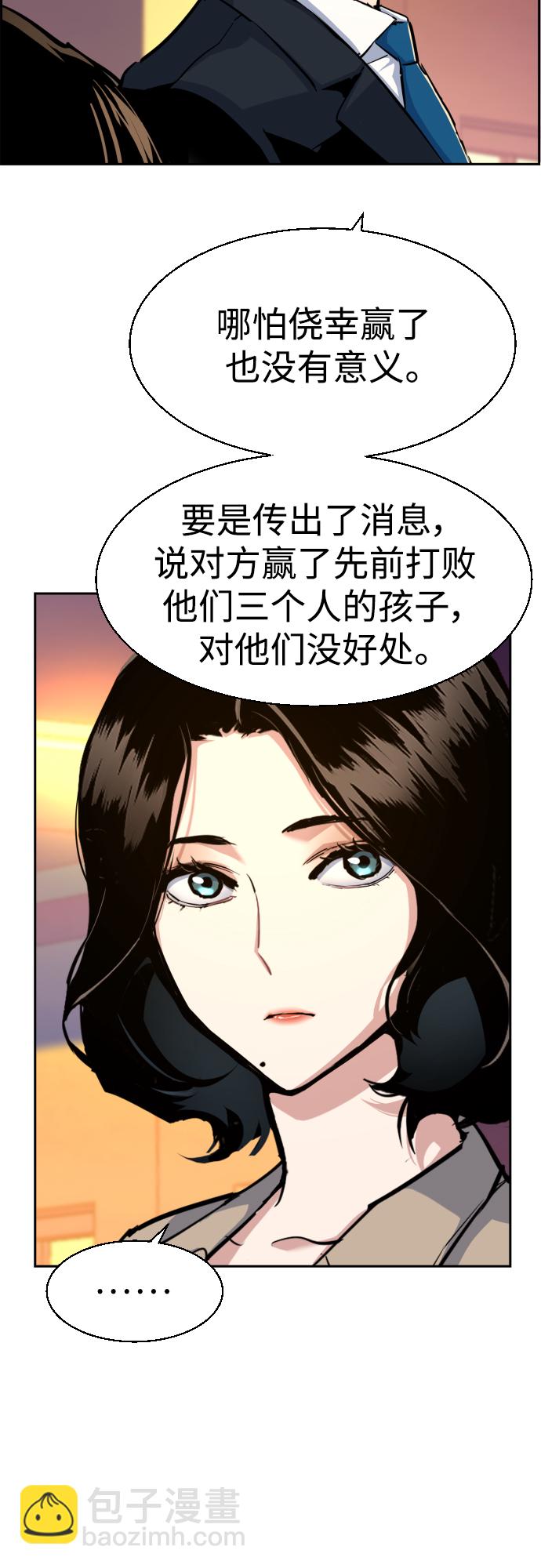 第75话32