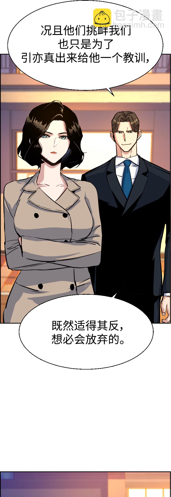 第75话33
