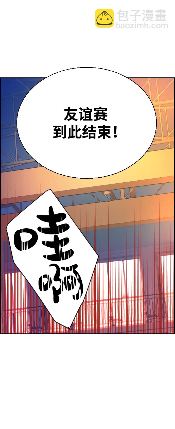 第75话35