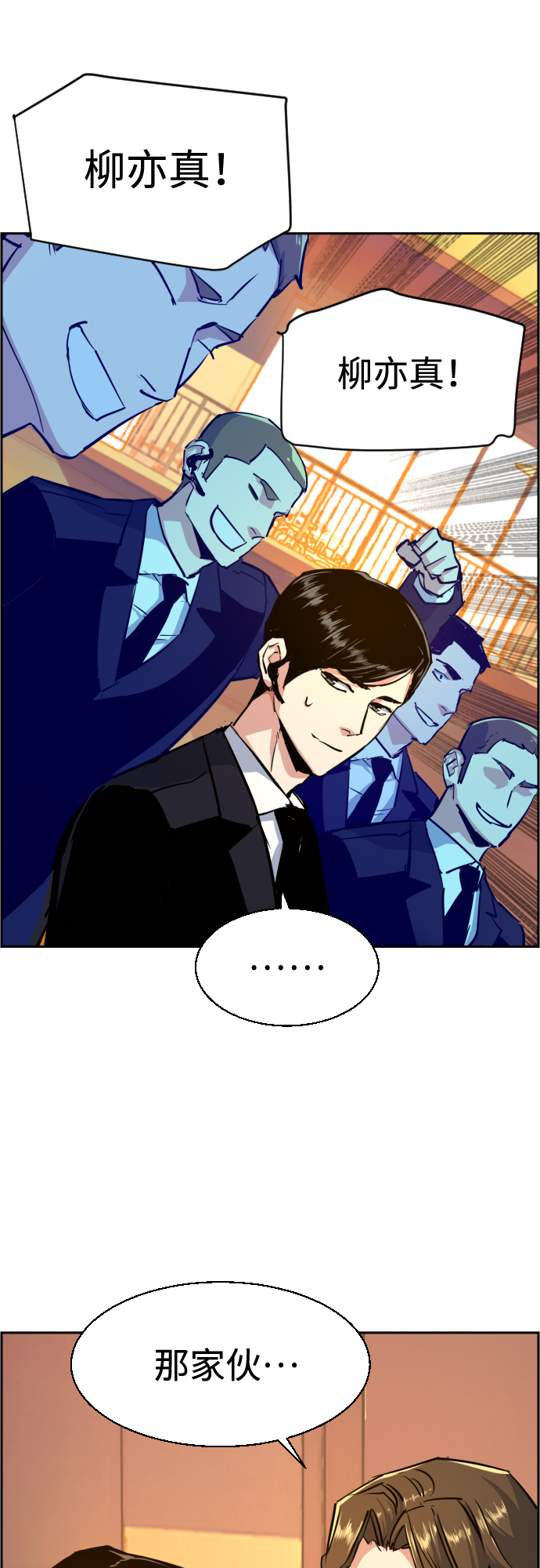 第75话36