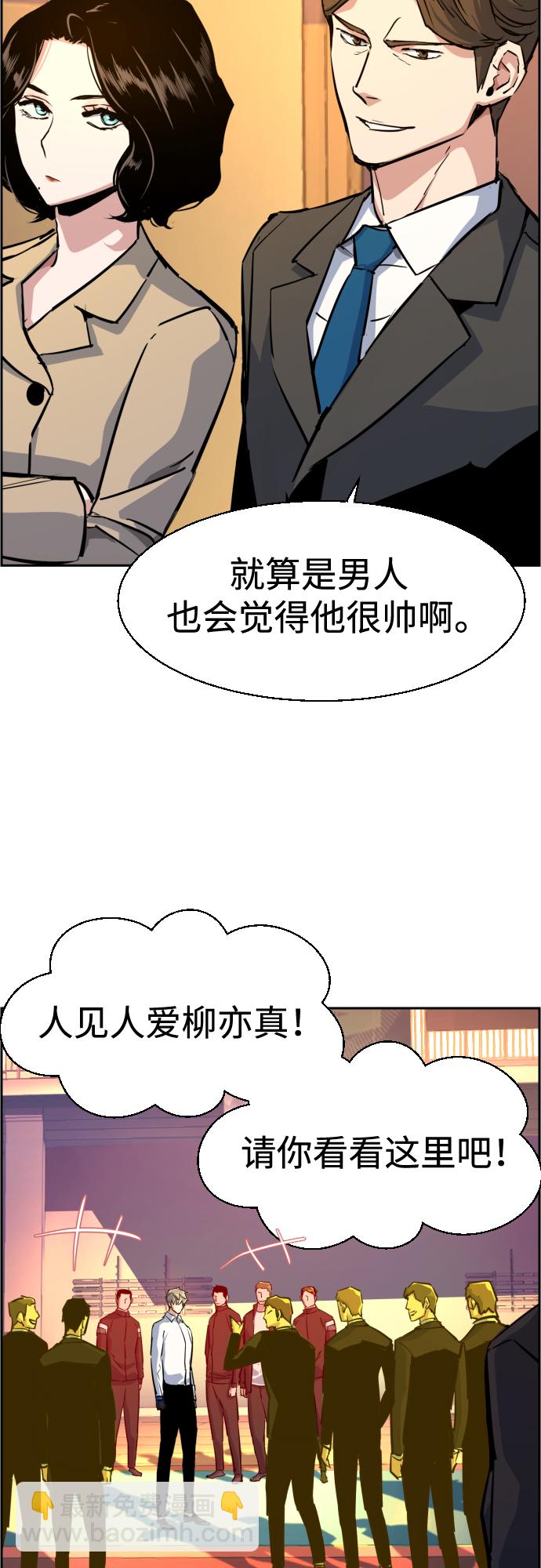 第75话37