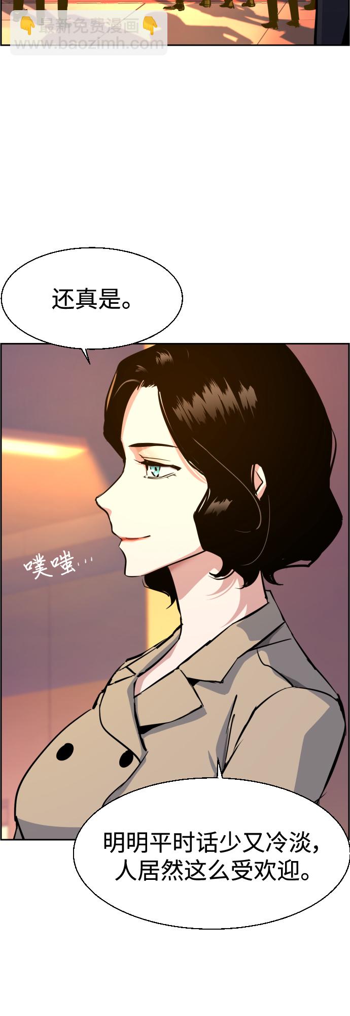 第75话38