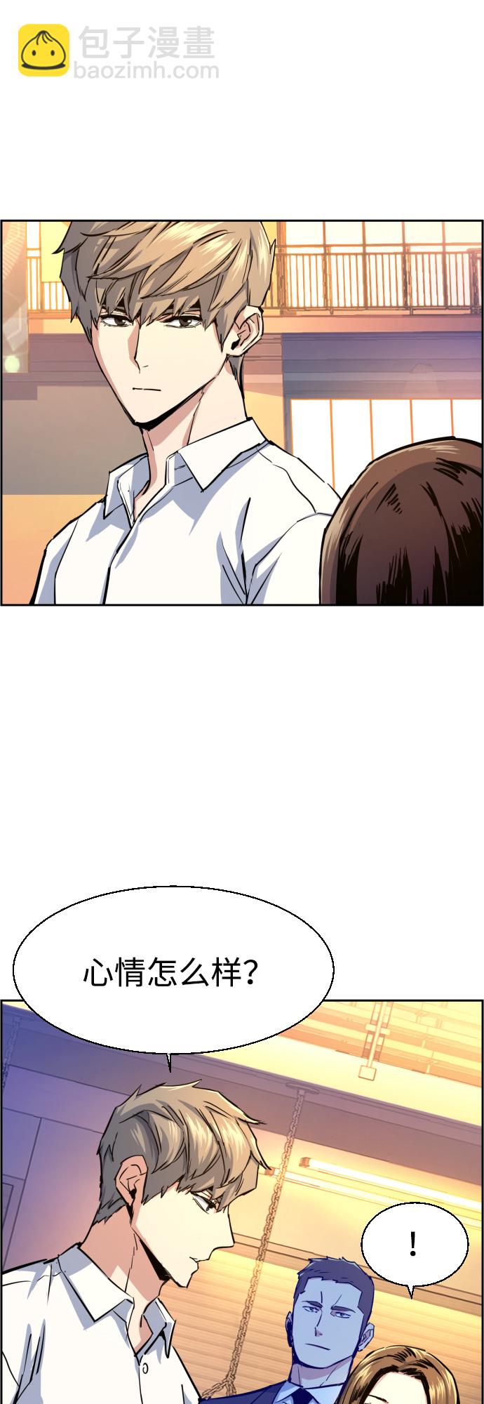 第75话43