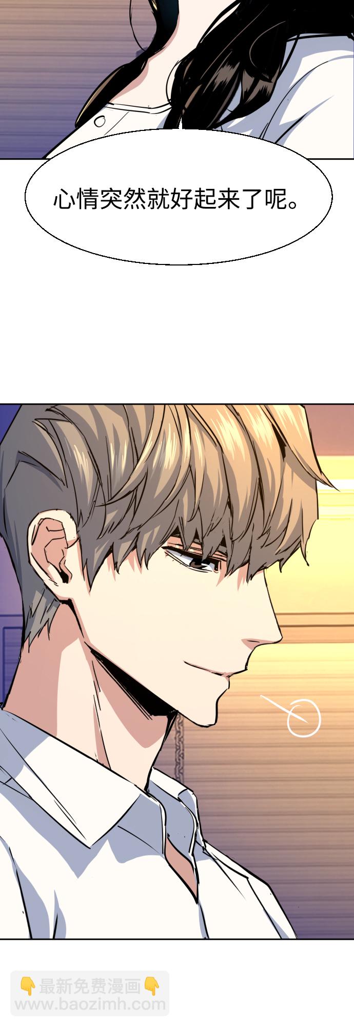 第75话45