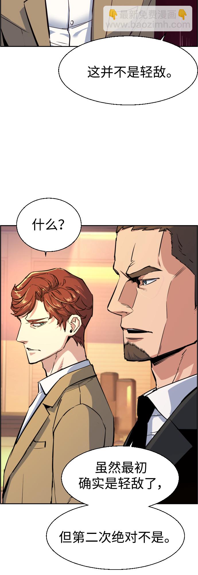 第75话5