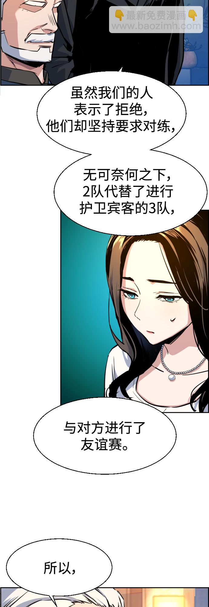 第75话55