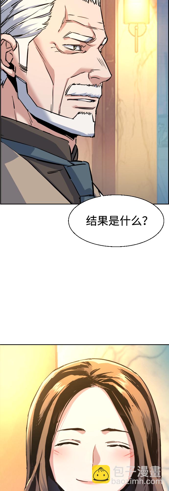 第75话56