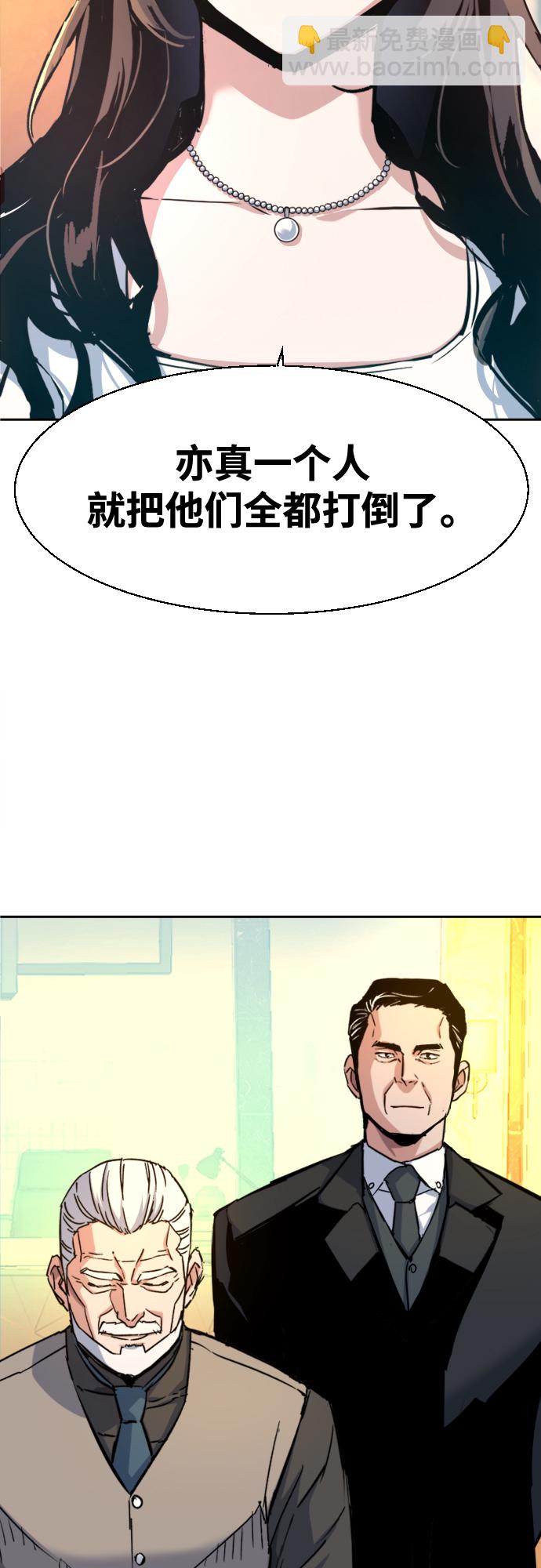 第75话57
