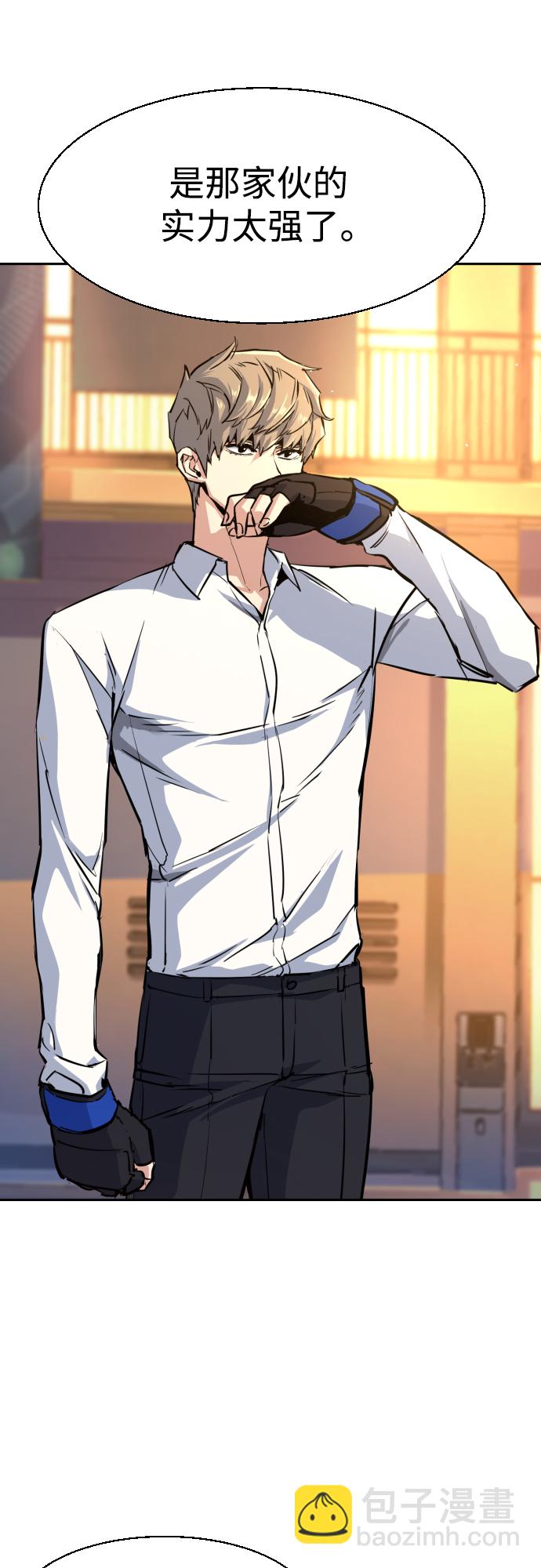 第75话6
