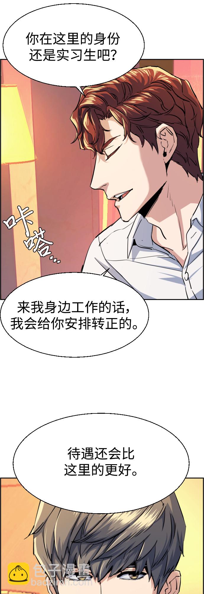 第75话62