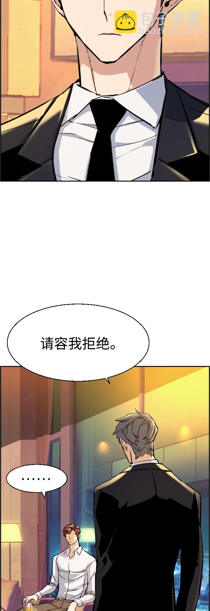 第75话63