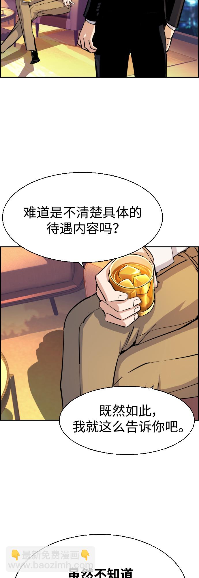 第75话64