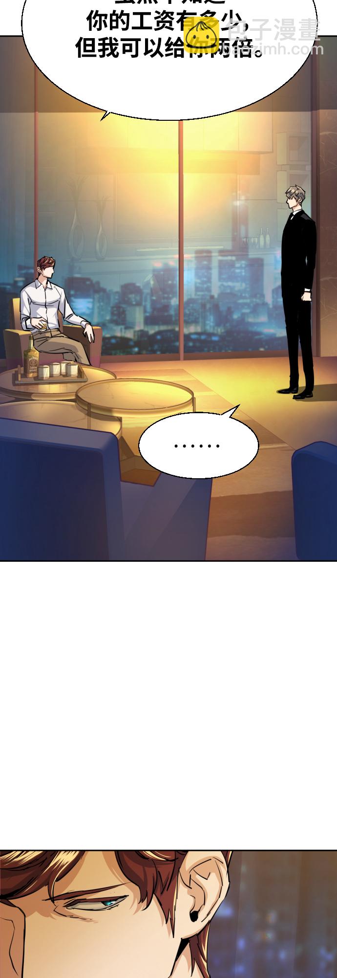 第75话65