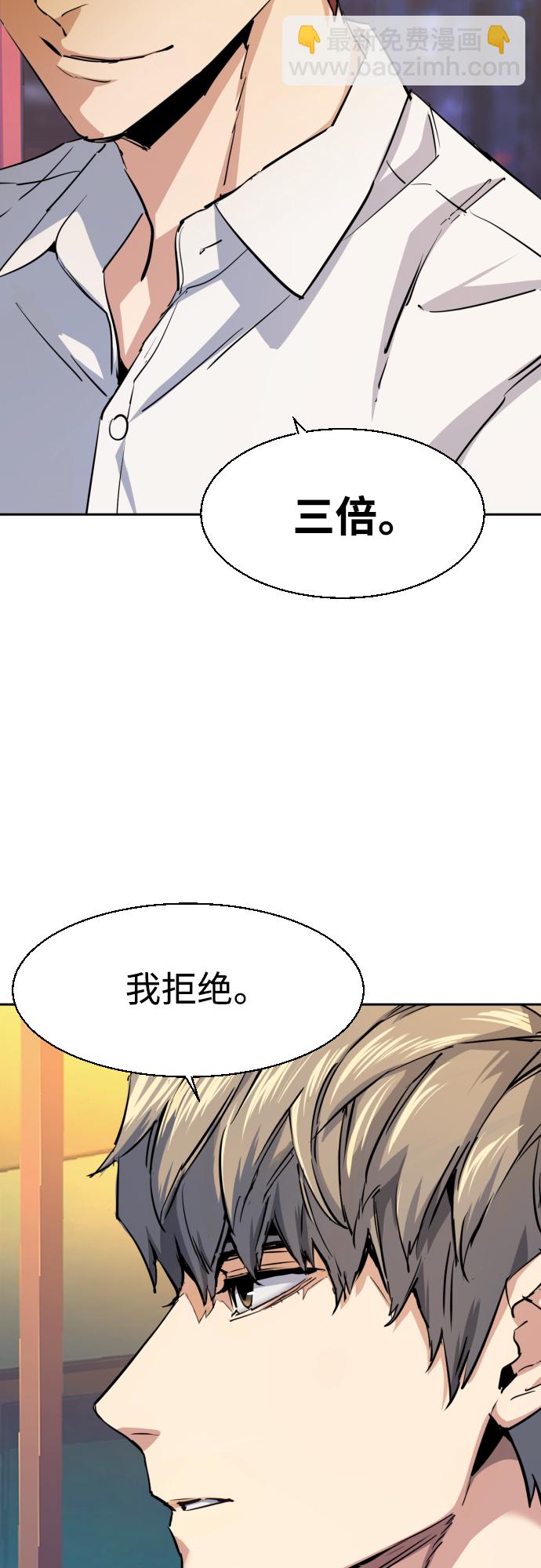 第75话66