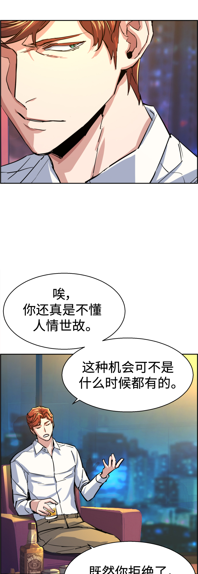 第75话68