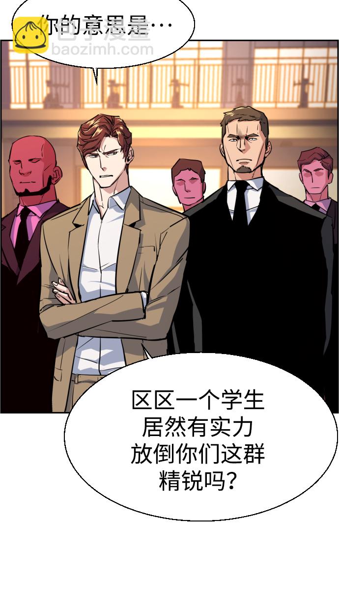 第75话7