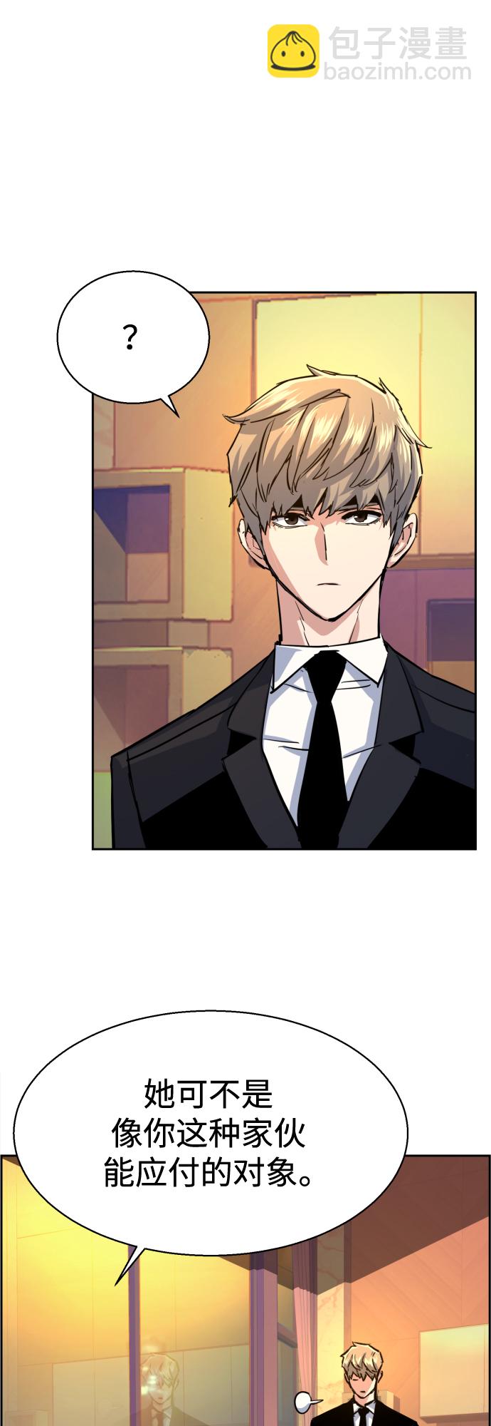 第75话70