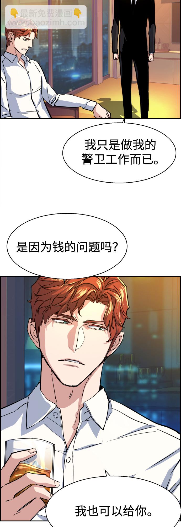 第75话71