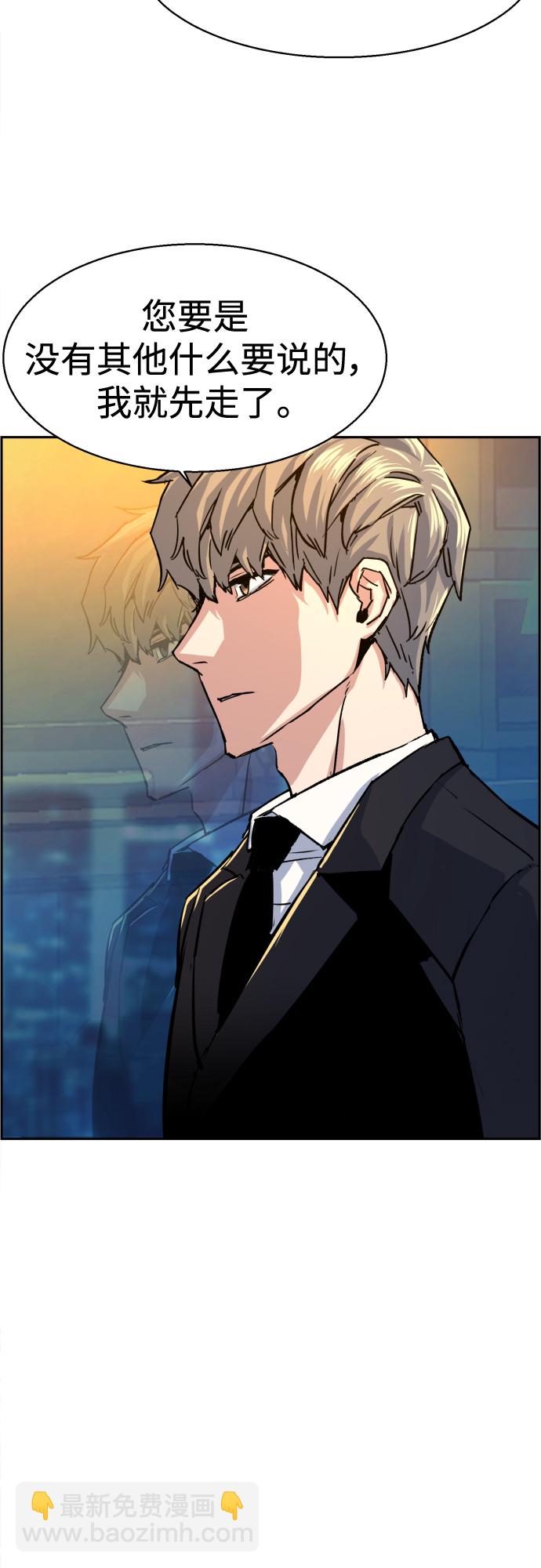 第75话72