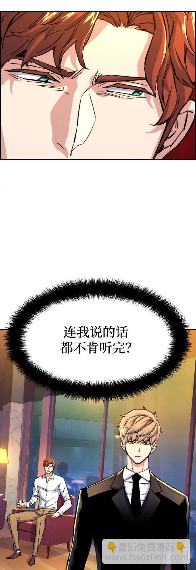 第75话73