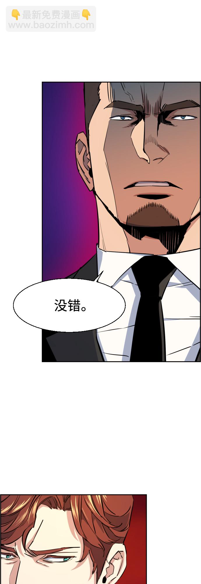 第75话8