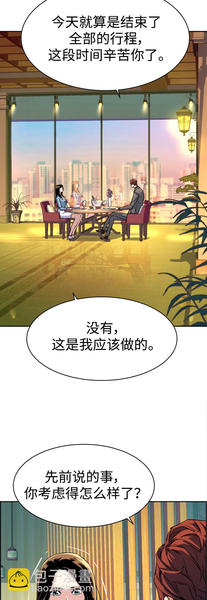 第76话12