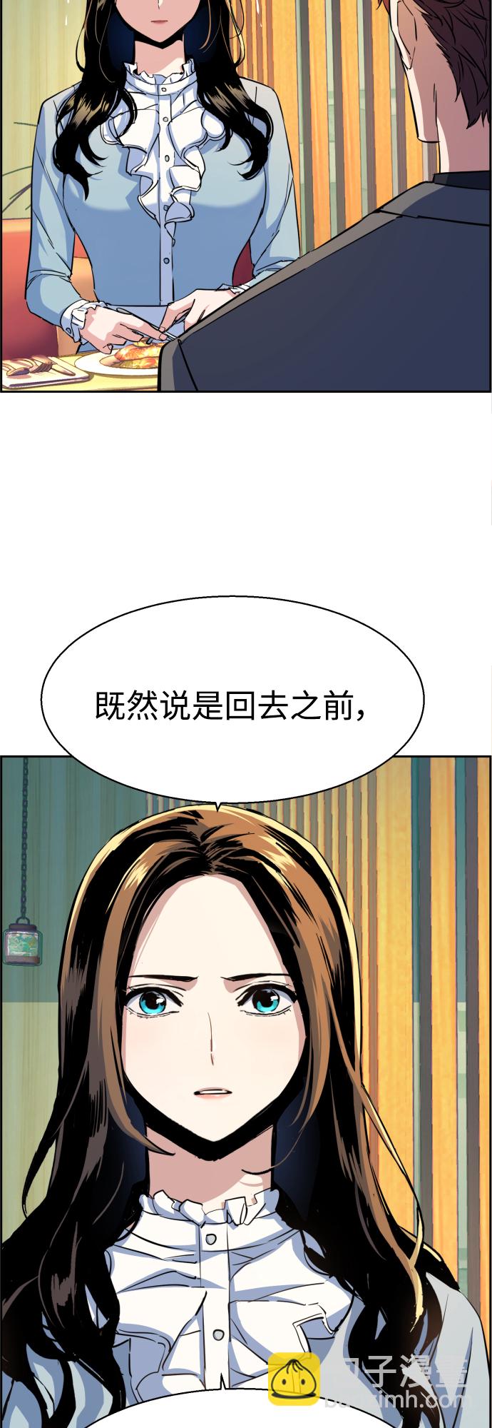 第76话13