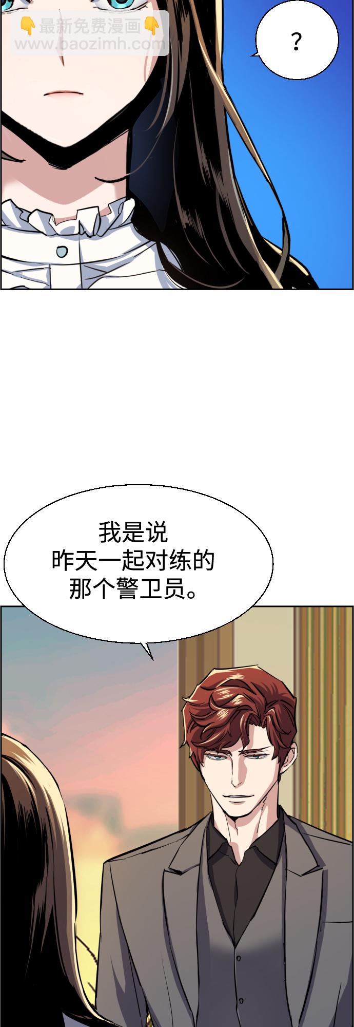 第76话16