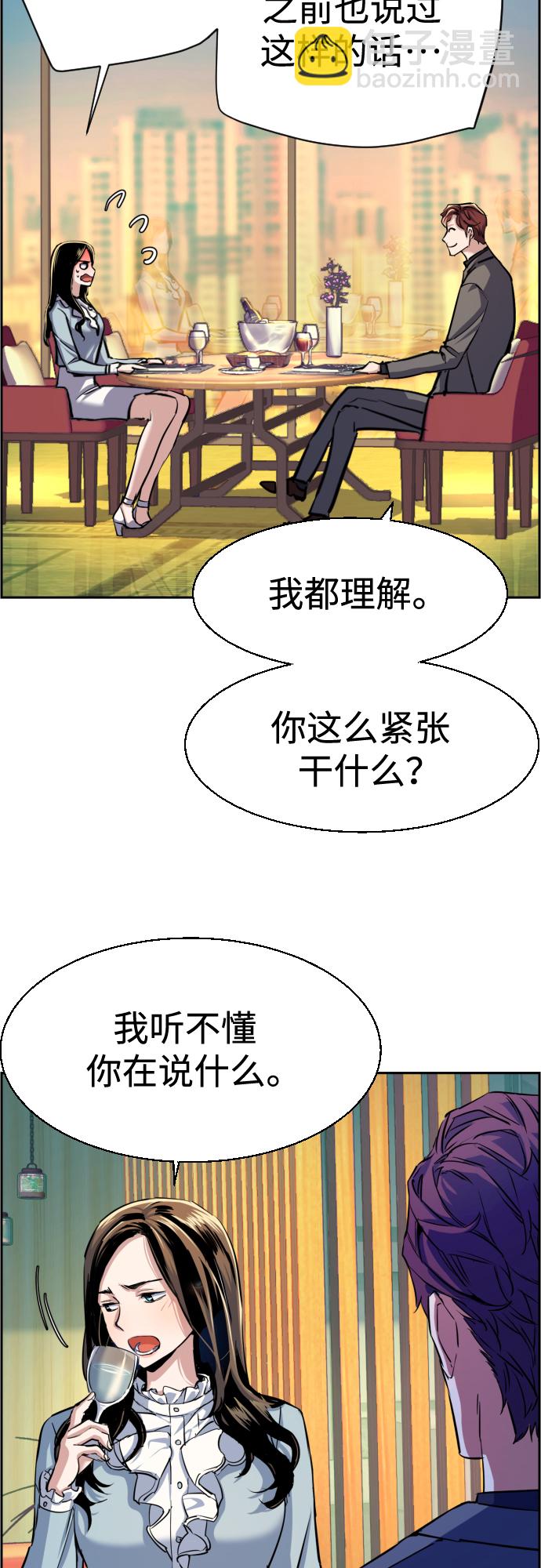 第76话18