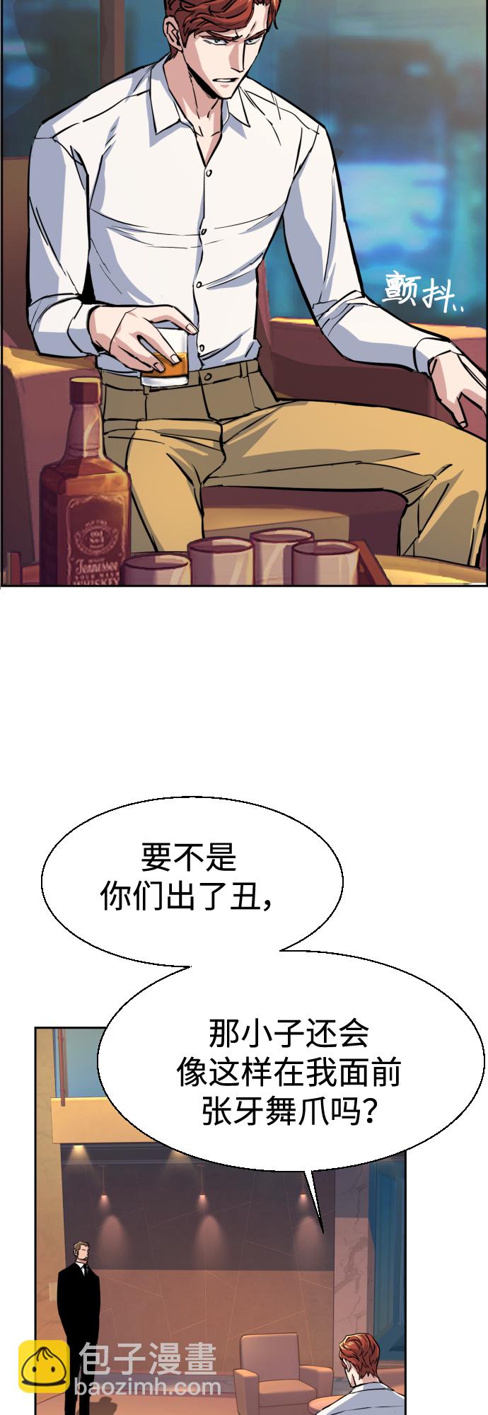 第76话2