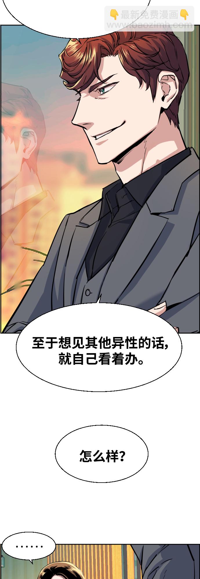 第76话23