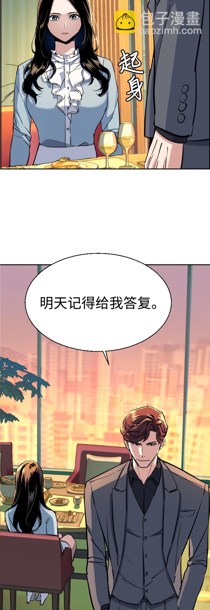 第76话24