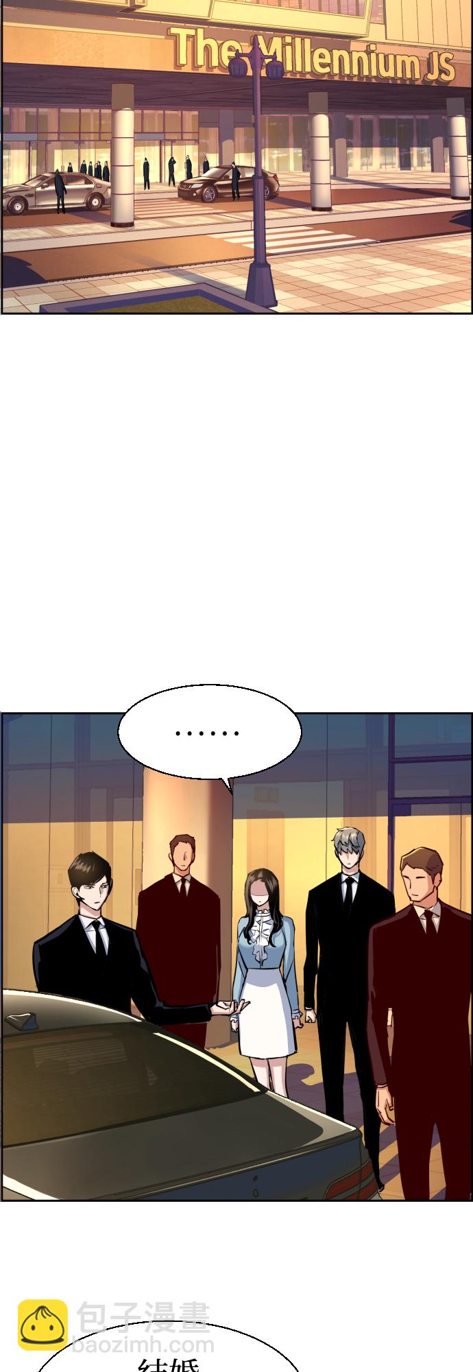 第76话26