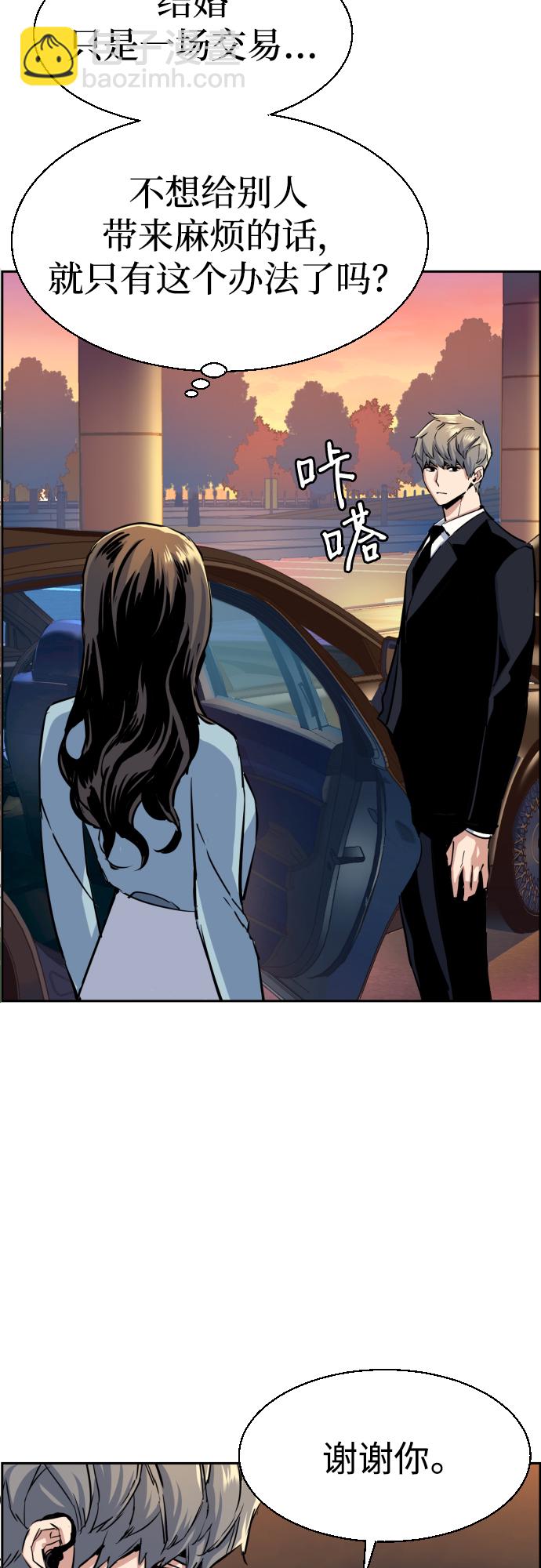 第76话27