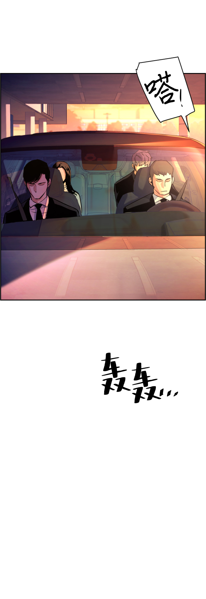 第76话29