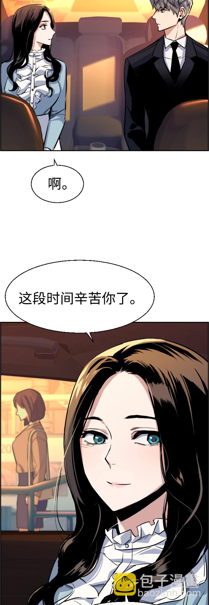 第76话32