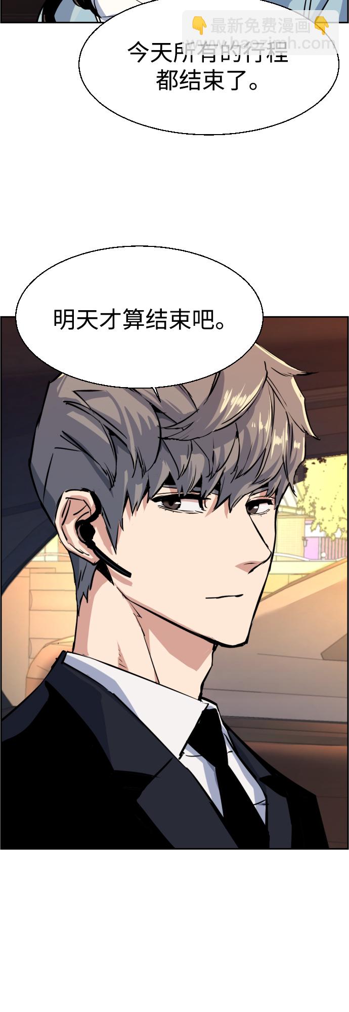 第76话33