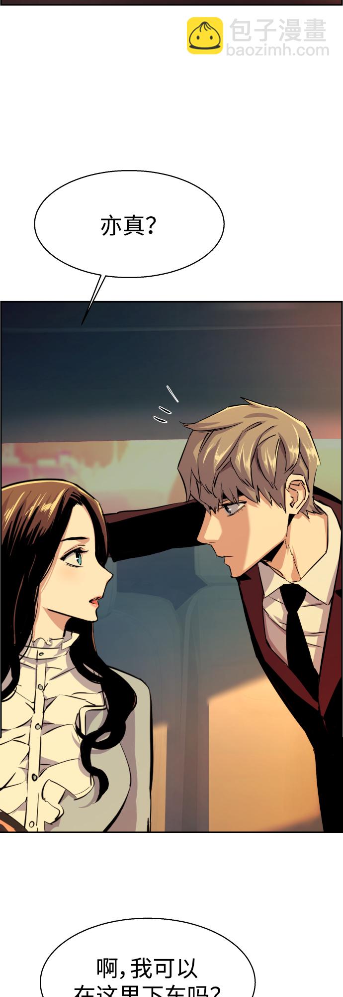 第76话38