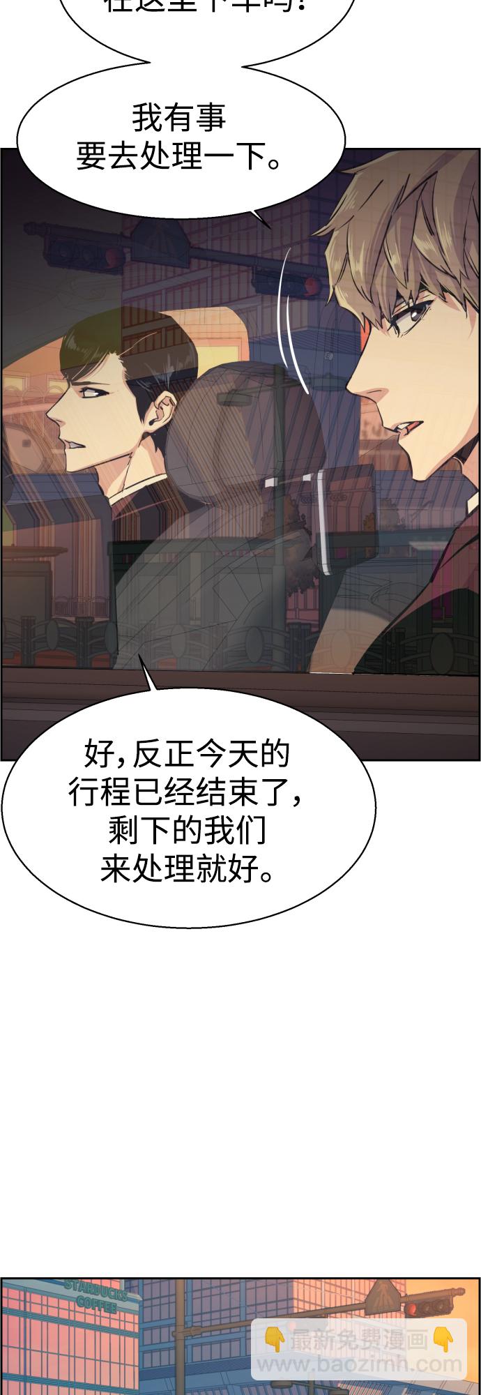 第76话39
