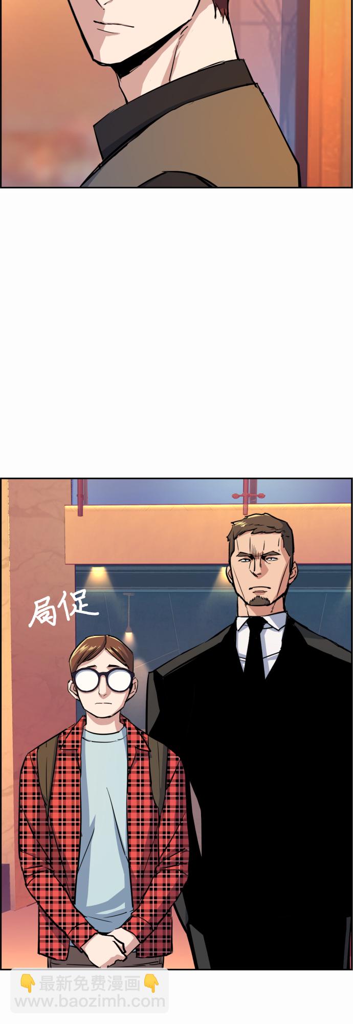 第76话46