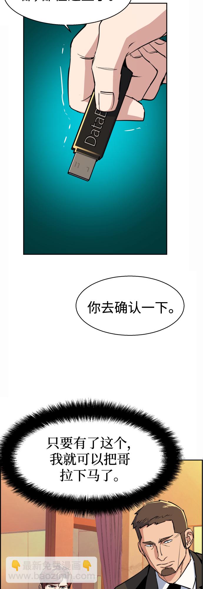 第76话52
