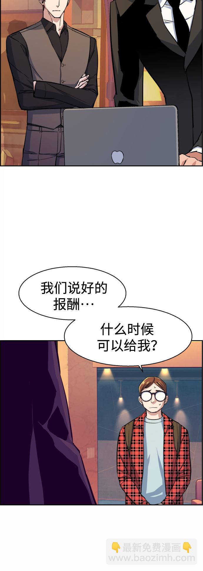 第76话53